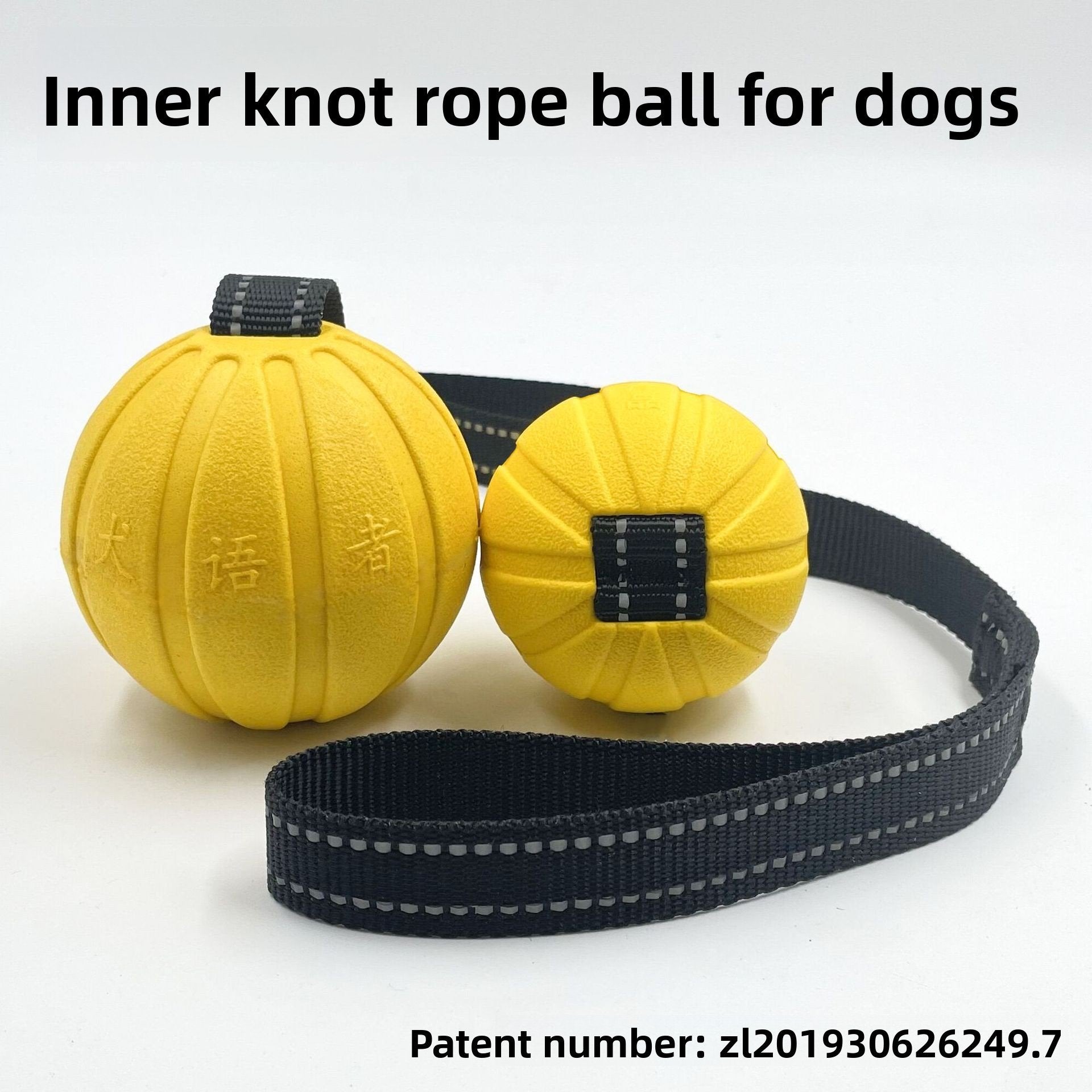 Inner rope ball training toy