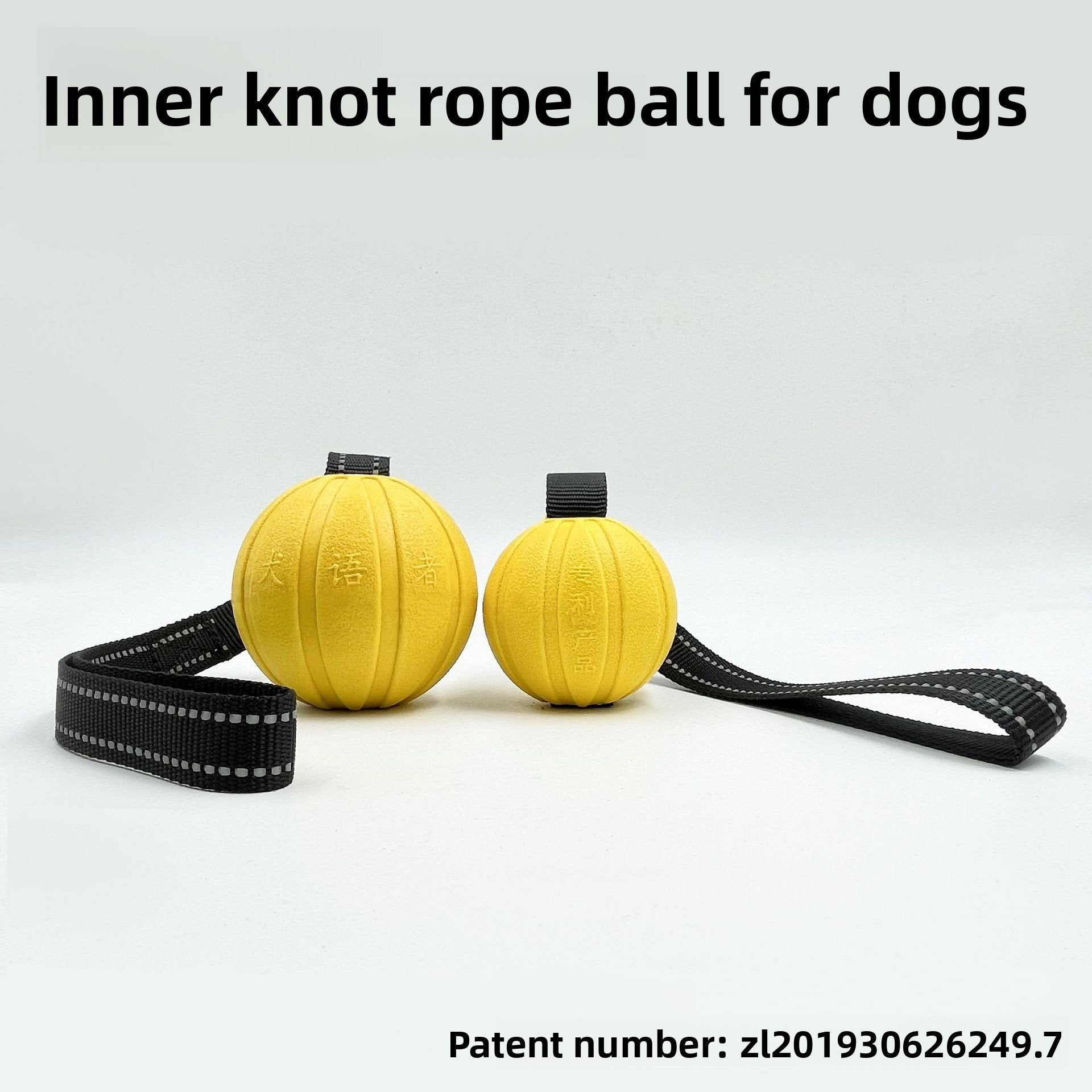 Inner rope ball training toy